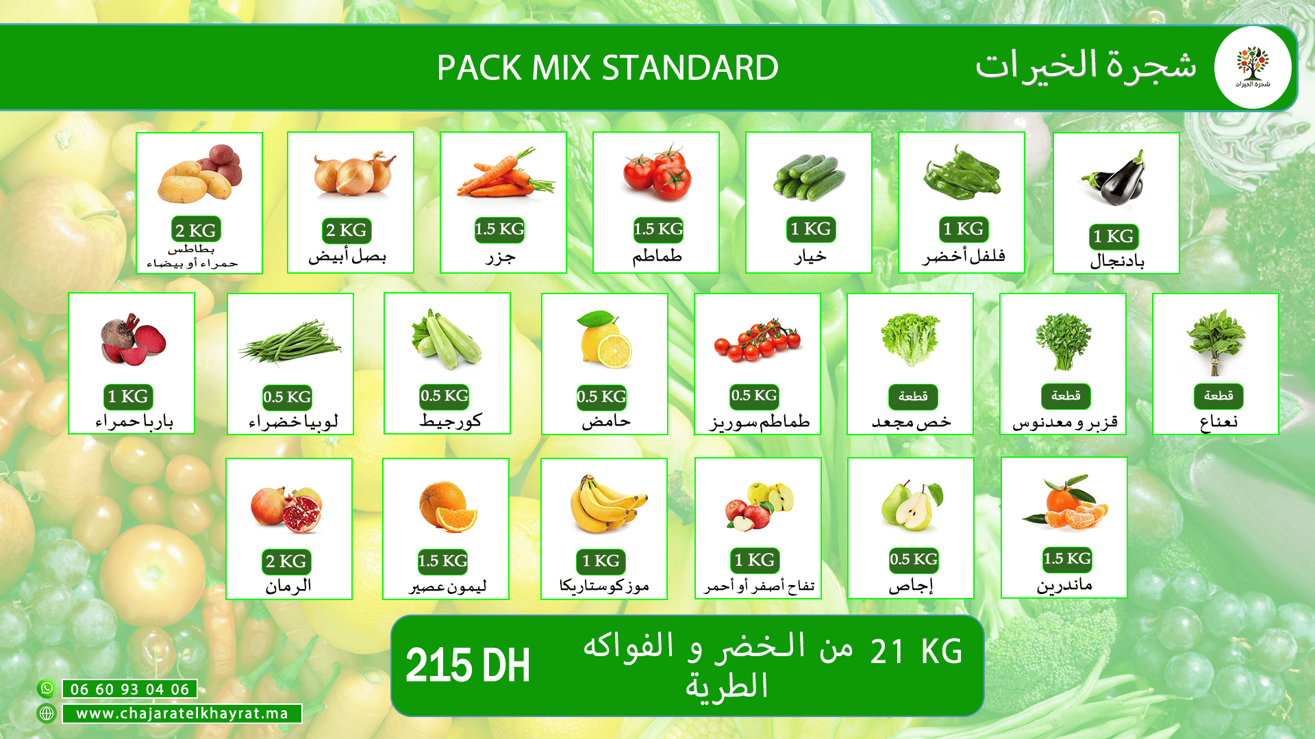 Pack Mix Standard